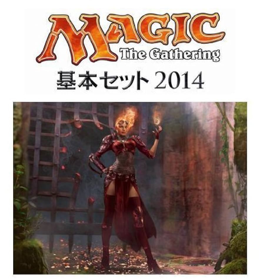 mtg 基本セット2014 box Amazon.co.jp: マジック:ザ・ギャザリング 基本セット2014